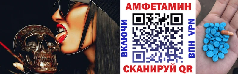 АМФЕТАМИН 98%  Высоцк 