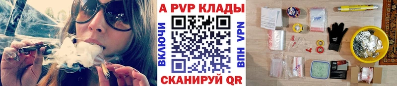 A PVP мука  Высоцк 