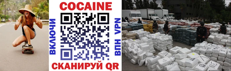 цены наркотик  мориарти формула  Кокаин FishScale  Высоцк 