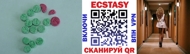 как найти закладки  Высоцк  Ecstasy таблы 