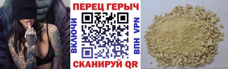 ГЕРОИН Heroin как найти наркотики Высоцк