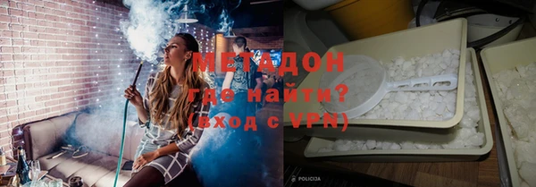 альфа пвп VHQ Верхнеуральск