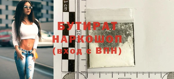 альфа пвп VHQ Верхнеуральск