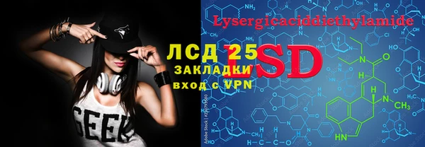 мефедрон мука Бугульма