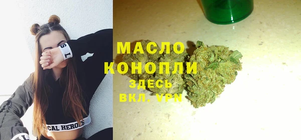 мяу мяу кристалл Белокуриха
