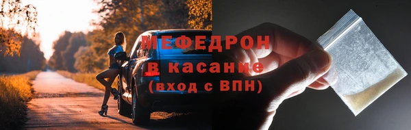 амфетамин Бронницы