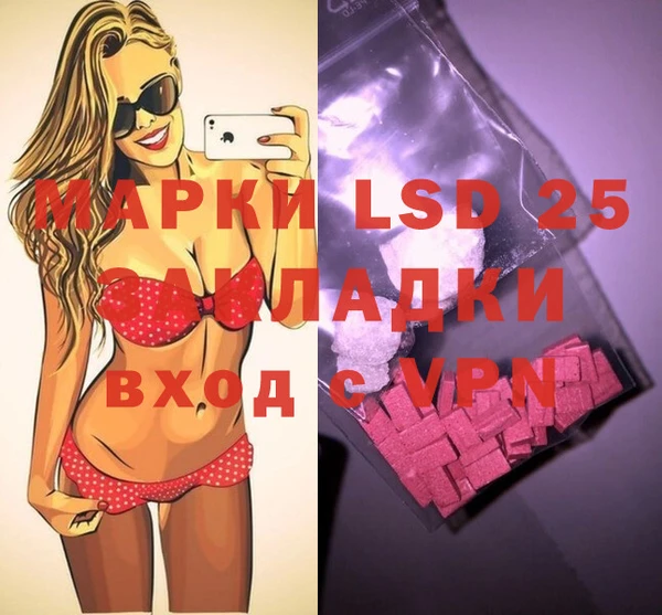 бошки Верея