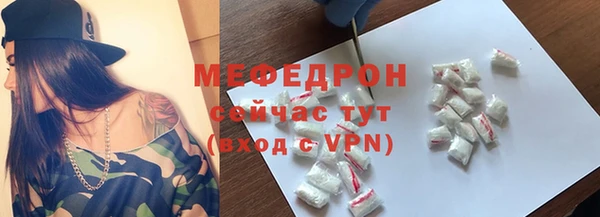 мефедрон мука Бугульма
