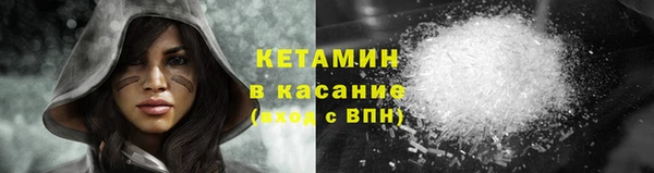 амфетамин Бронницы