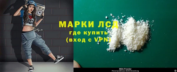 бошки Верея
