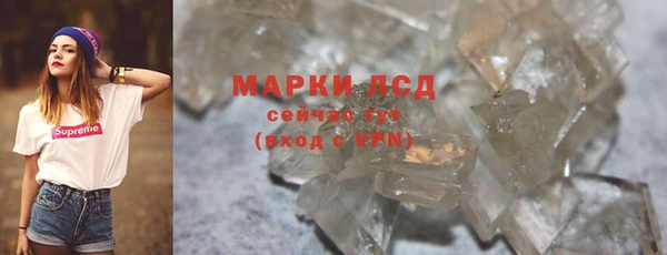 амфетамин Бронницы
