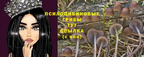 альфа пвп VHQ Верхнеуральск