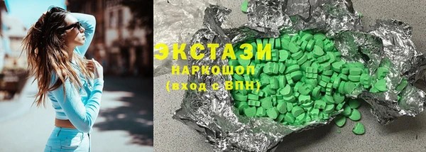амфетамин Бронницы