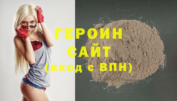 эйфоретик Белоозёрский