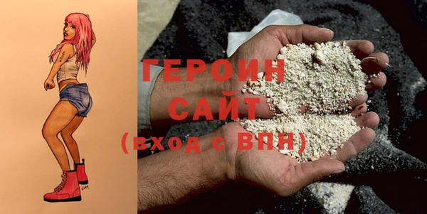 дживик Бородино
