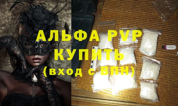 мефедрон мука Бугульма