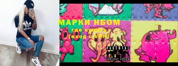 мефедрон мука Бугульма