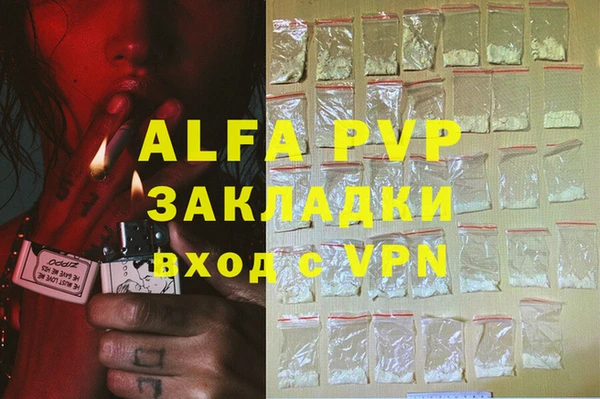 альфа пвп VHQ Верхнеуральск