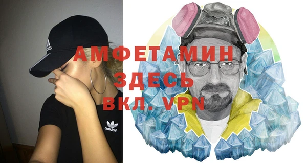 бошки Верея