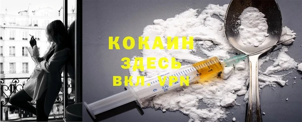 мефедрон мука Бугульма