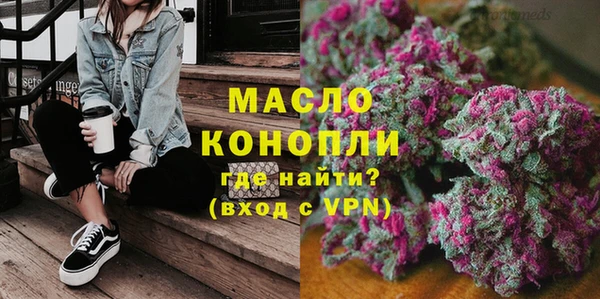 бошки Верея