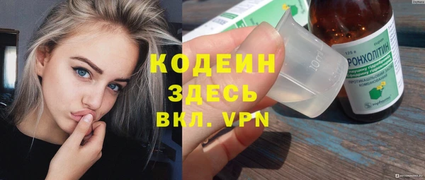 альфа пвп VHQ Верхнеуральск