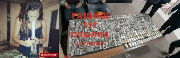 амфетамин Бронницы