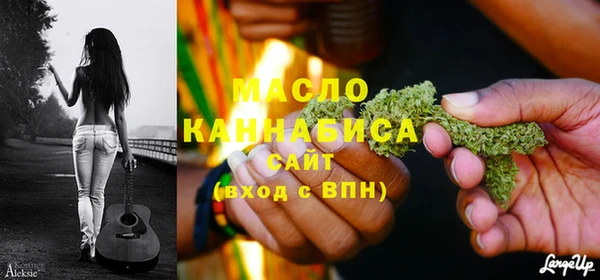 мефедрон мука Бугульма