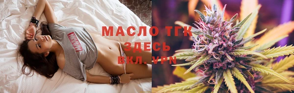 мефедрон мука Бугульма