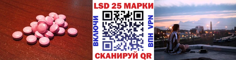 закладки Высоцк KRAKEN ссылки Лсд 25 экстази кислота