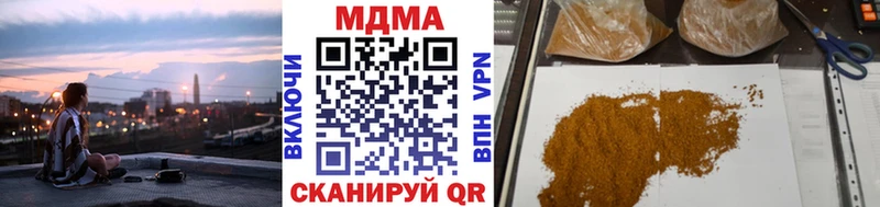 МДМА кристаллы  Высоцк 