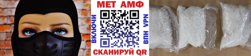 Первитин витя  Высоцк 