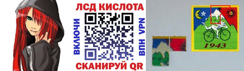 Наркотические марки 1500мкг  Высоцк 