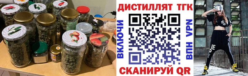 наркота  hydra вход  Дистиллят ТГК THC oil  Высоцк 